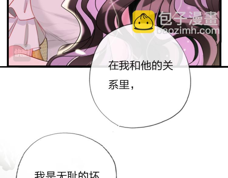 第29话  加戏疑云9