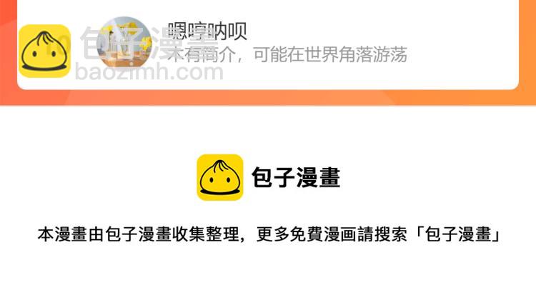 第29话  加戏疑云95