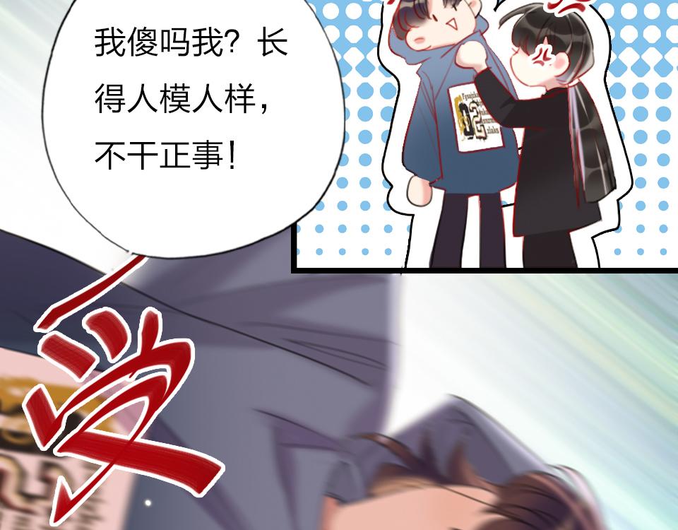第36话   开心的事101