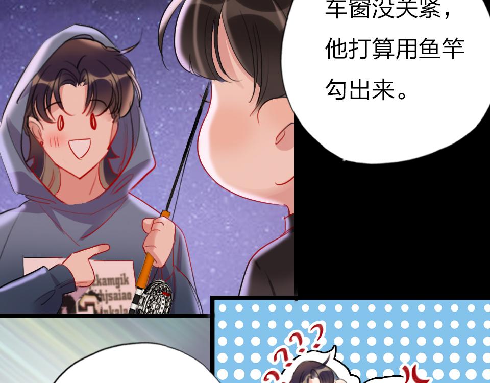 第36话   开心的事104