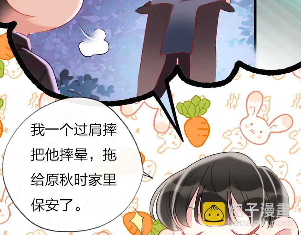 第36话   开心的事108