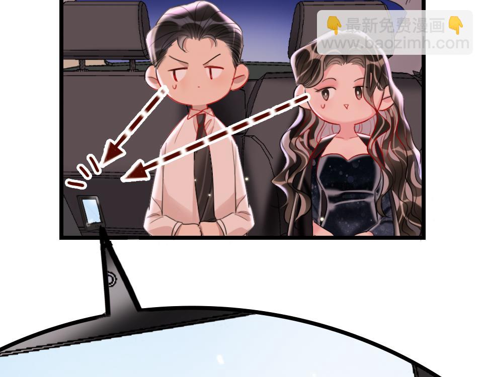 第36话   开心的事110