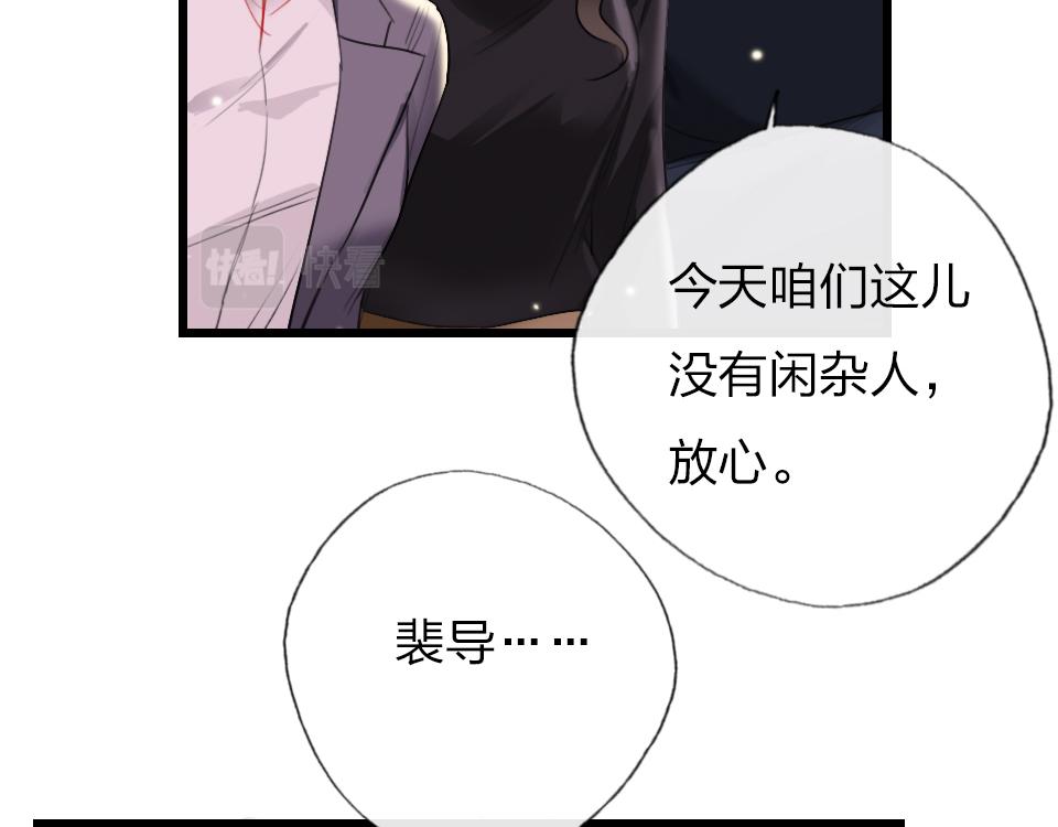 第36话   开心的事12