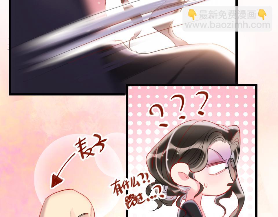 第36话   开心的事14