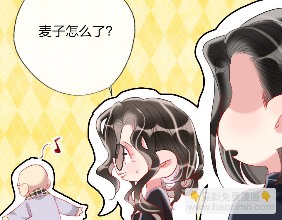 第36话   开心的事17