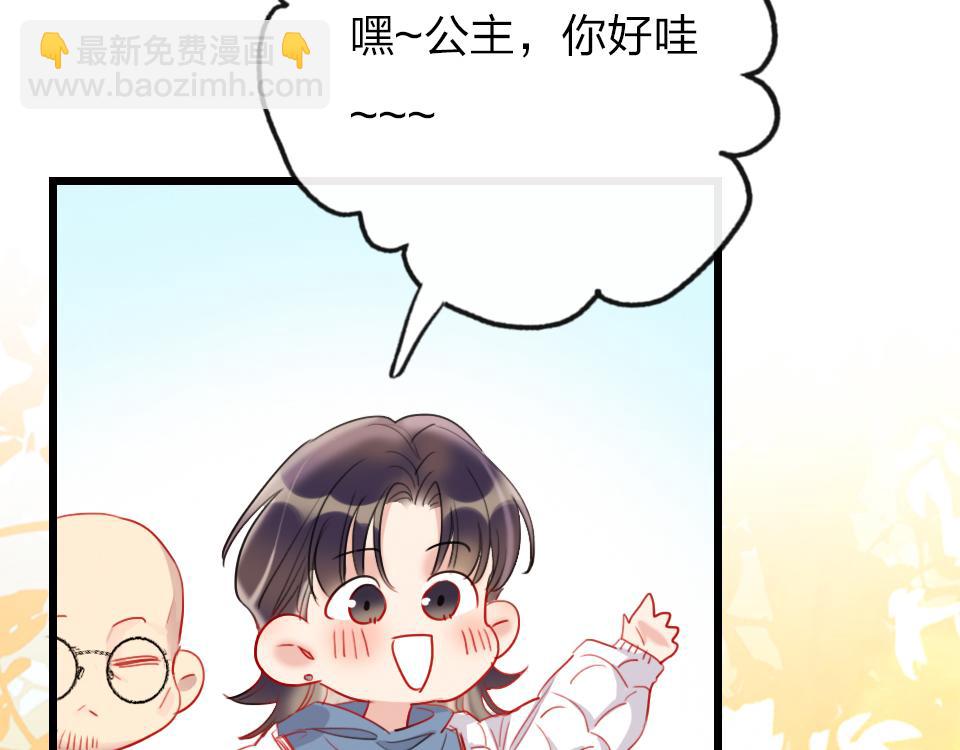 第36话   开心的事20