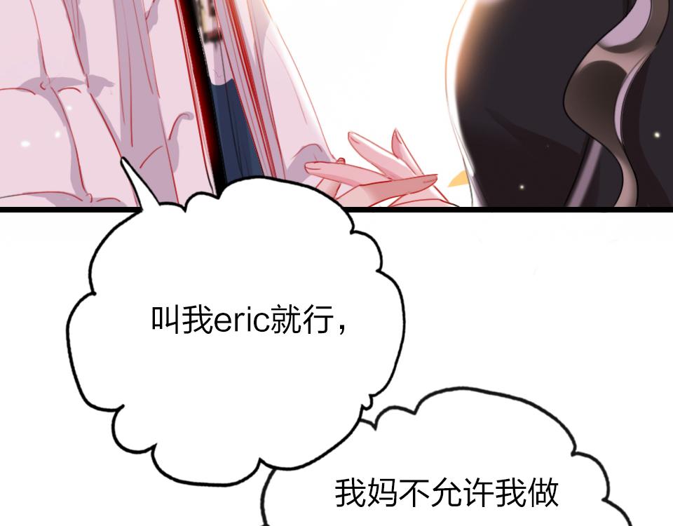 第36话   开心的事23