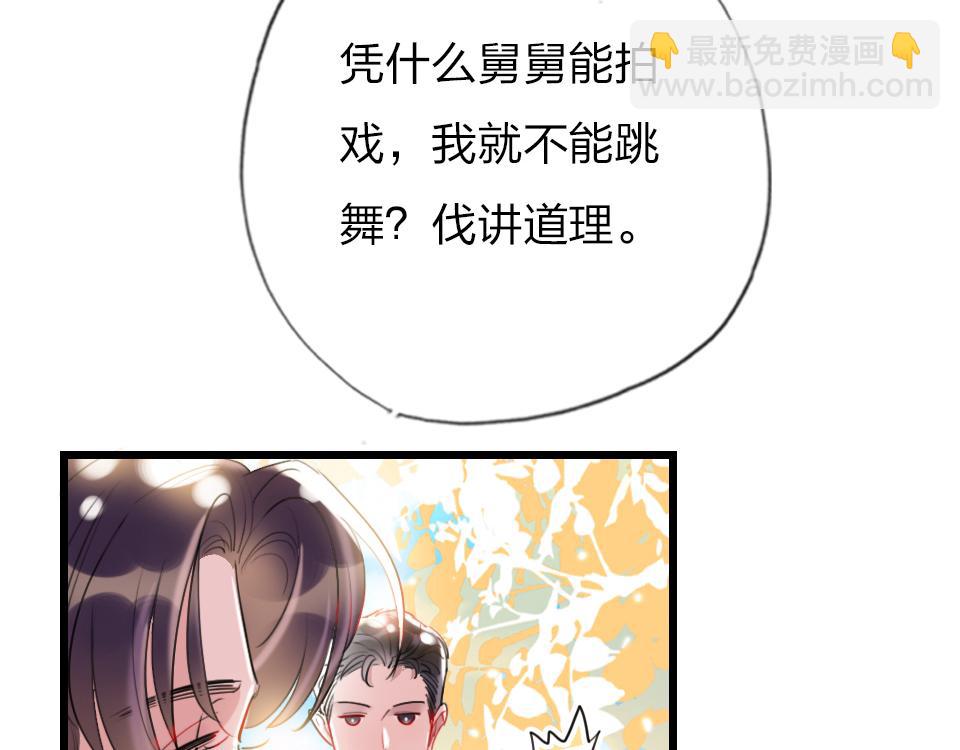 第36话   开心的事27