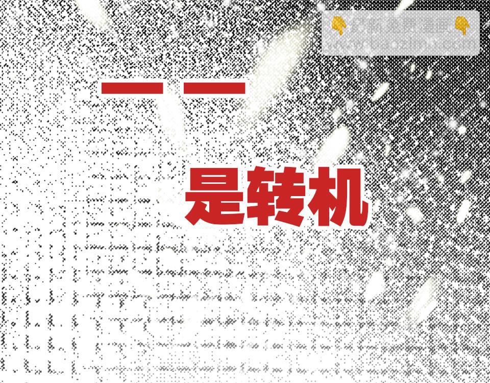 第36话   开心的事3