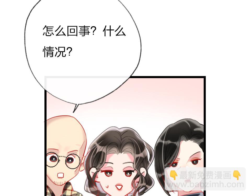 第36话   开心的事31