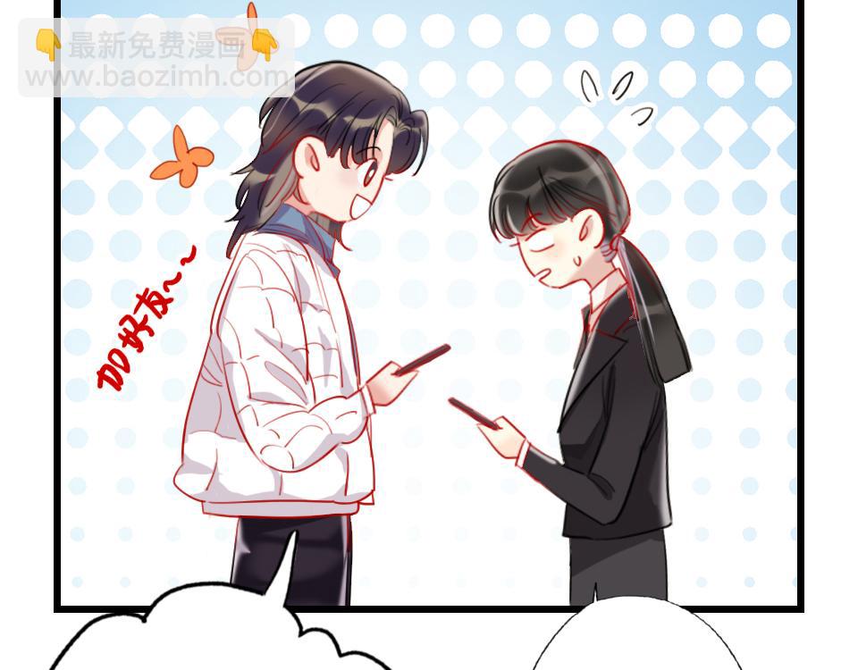 第36话   开心的事34