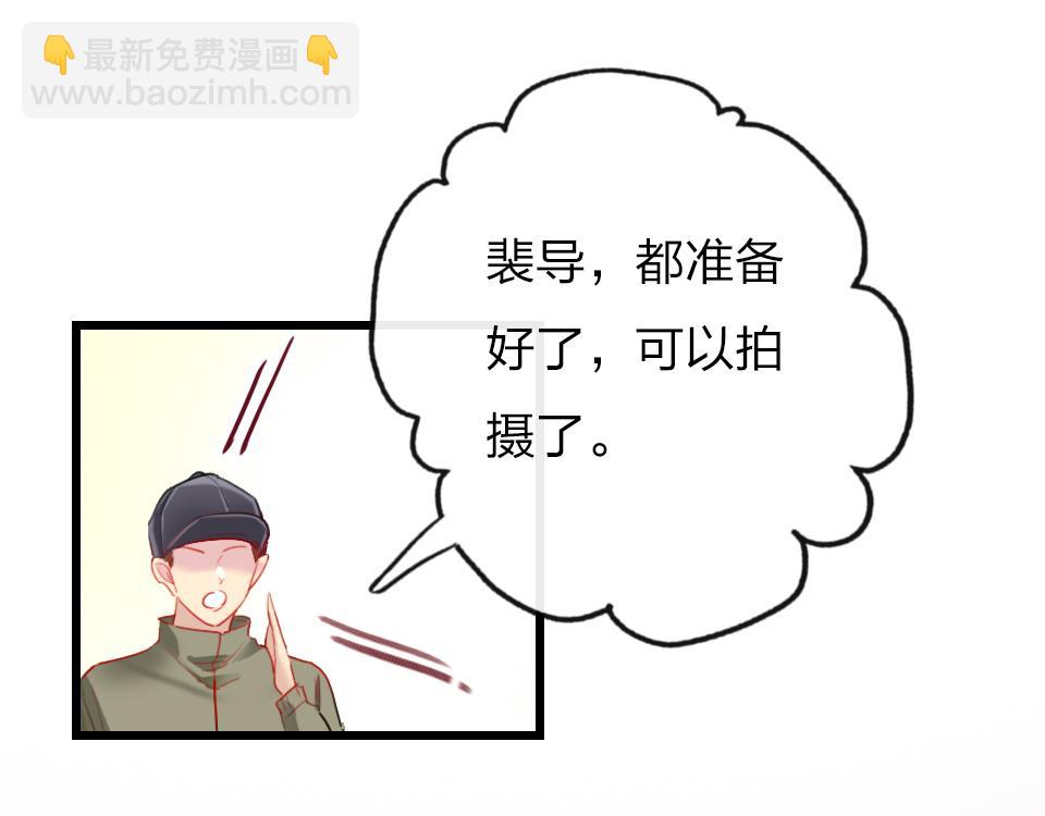 第36话   开心的事36