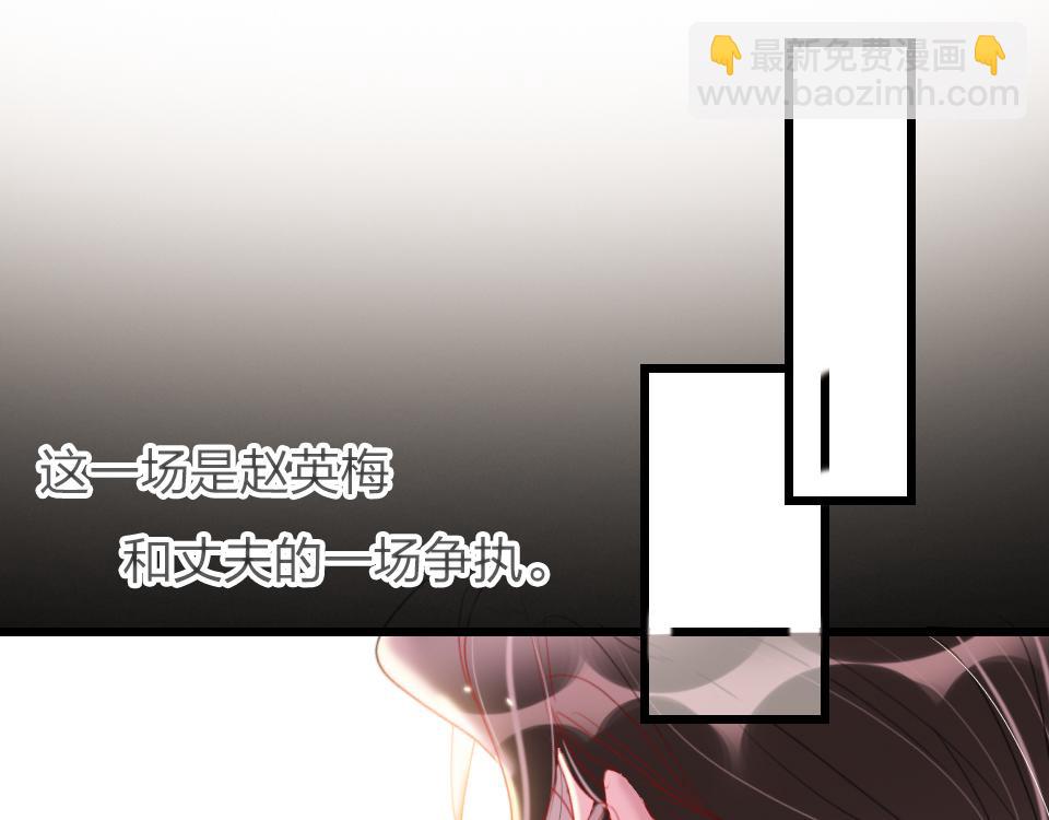 第36话   开心的事37