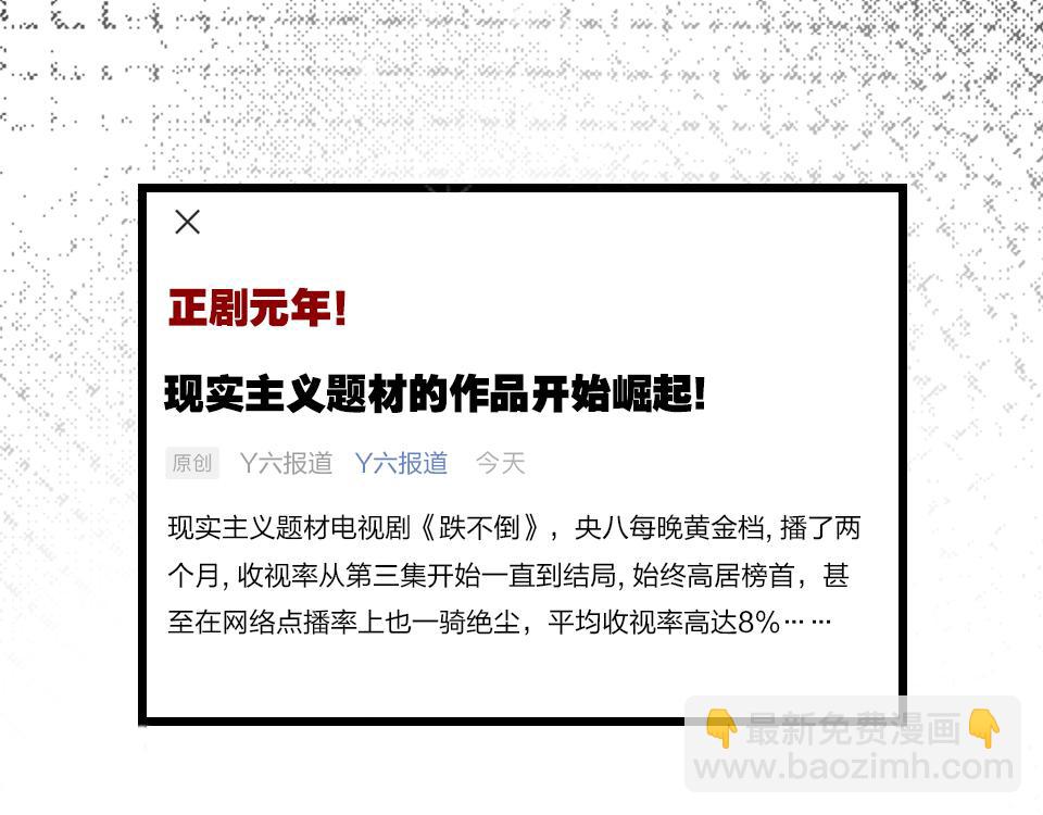 第36话   开心的事4