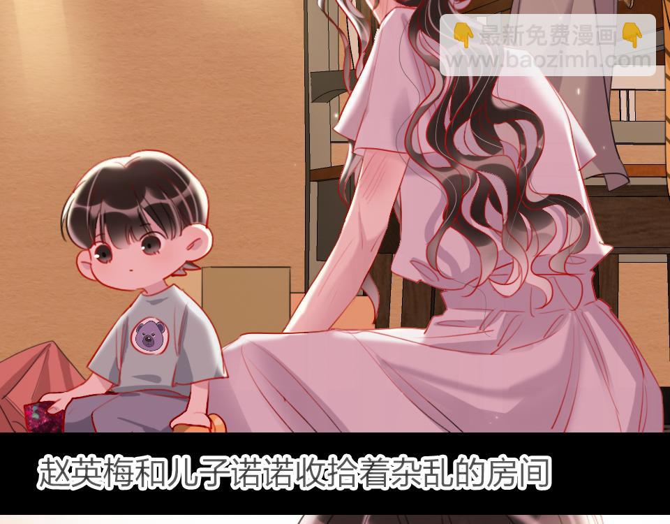 第36话   开心的事40