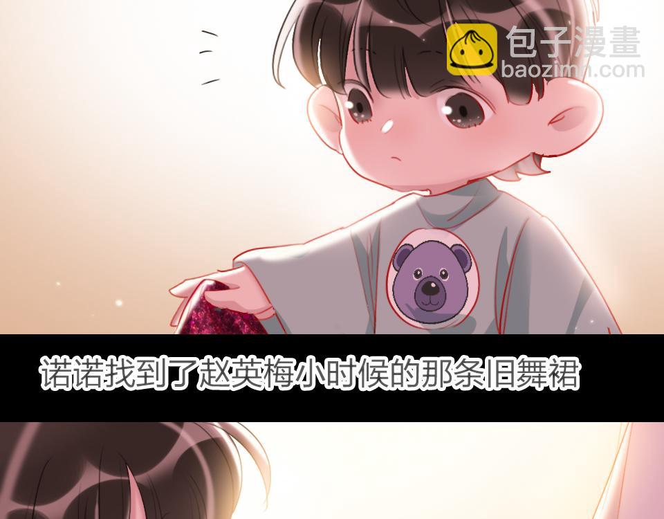 第36话   开心的事41