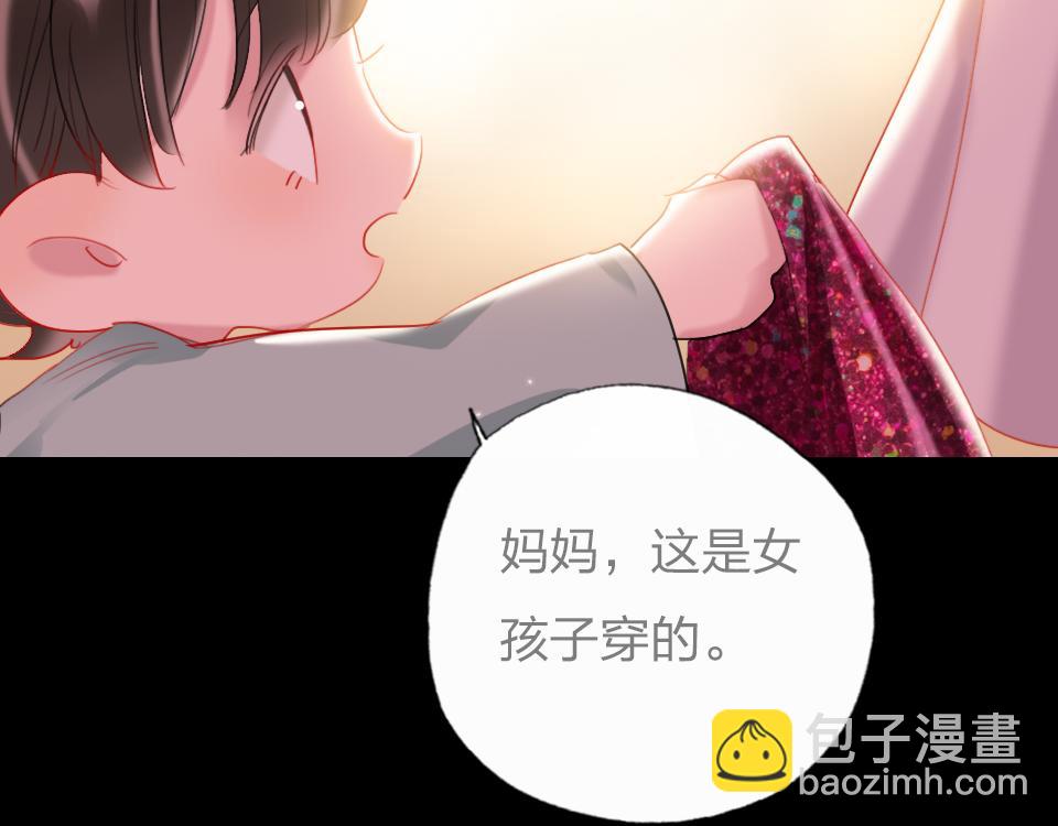 第36话   开心的事42