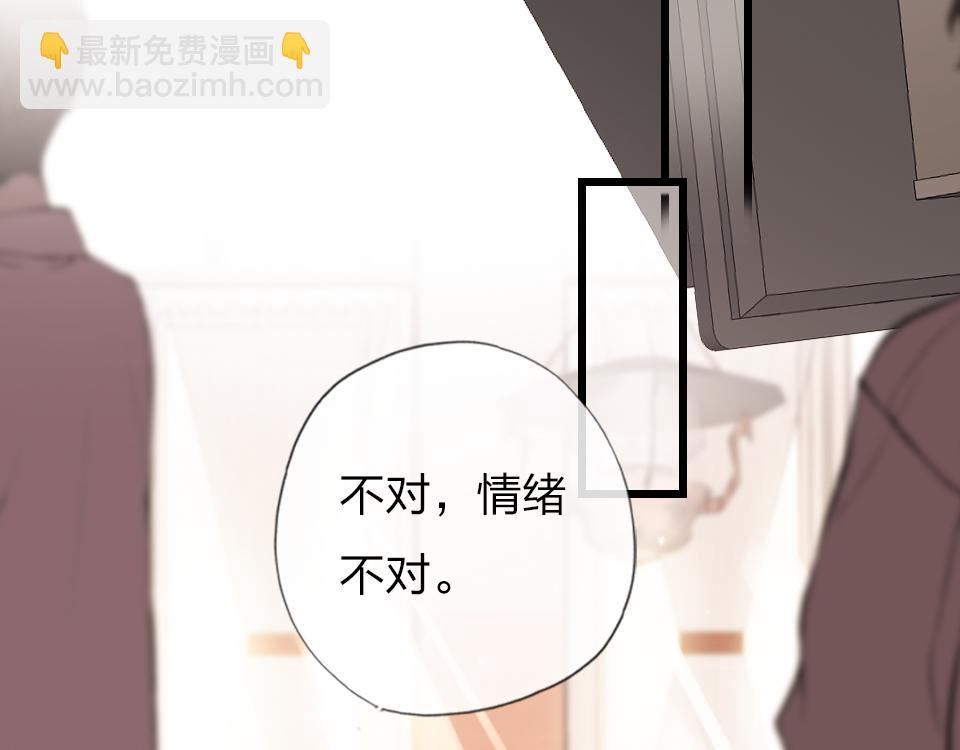 第36话   开心的事47
