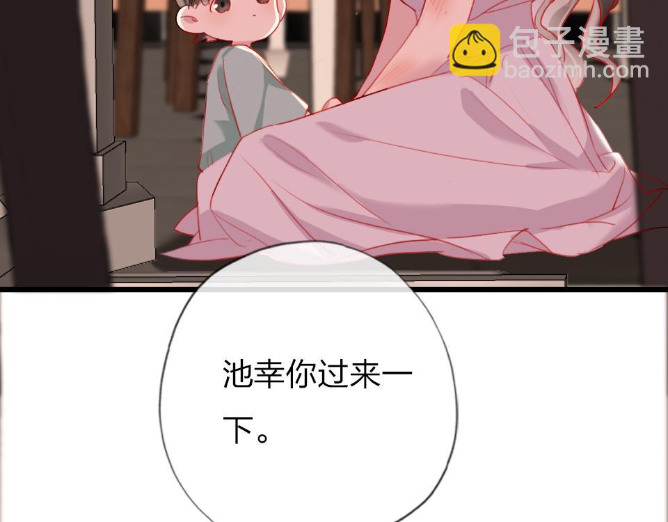 第36话   开心的事53