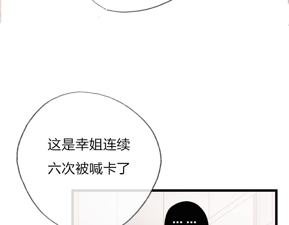 第36话   开心的事54