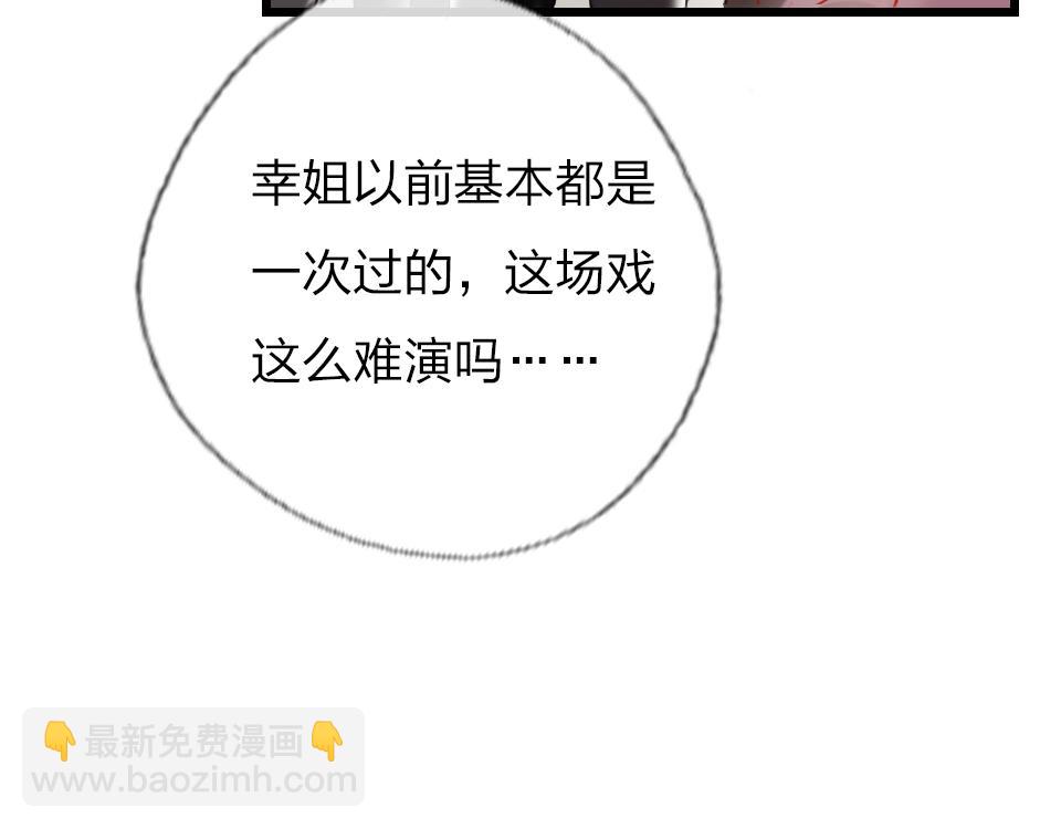 第36话   开心的事56