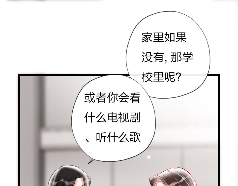 第36话   开心的事66