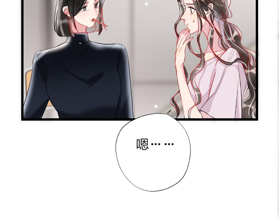 第36话   开心的事67