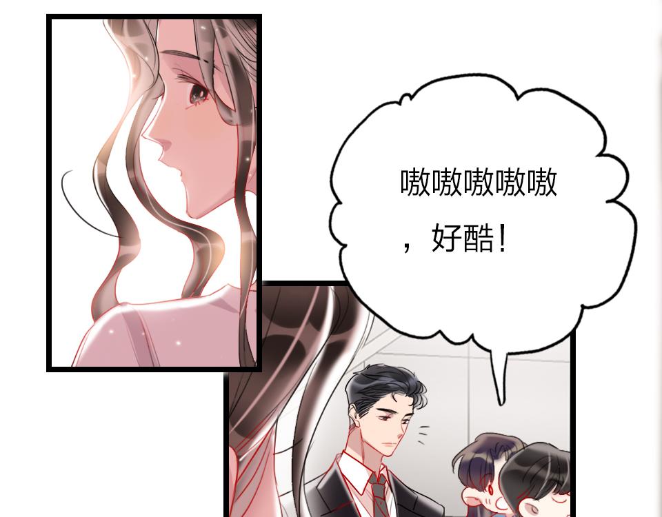 第36话   开心的事68