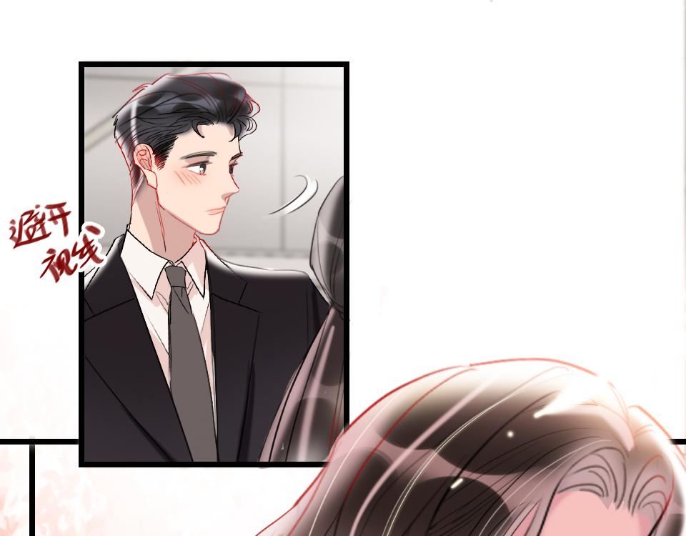 第36话   开心的事73