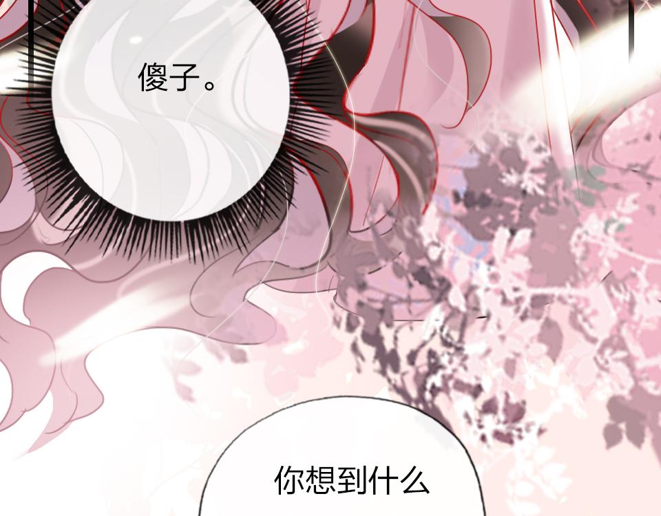 第36话   开心的事75