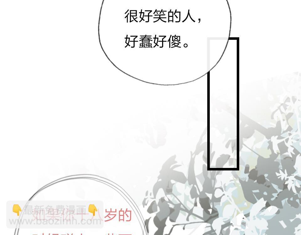 第36话   开心的事78