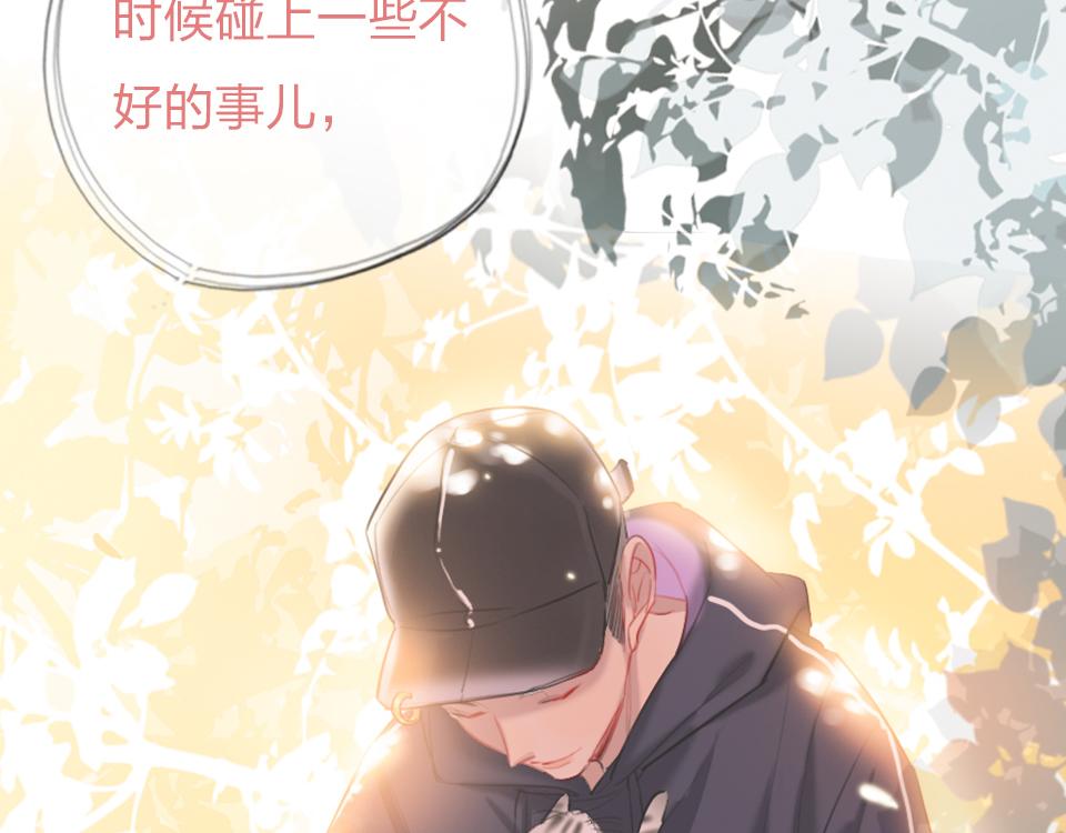 第36话   开心的事79