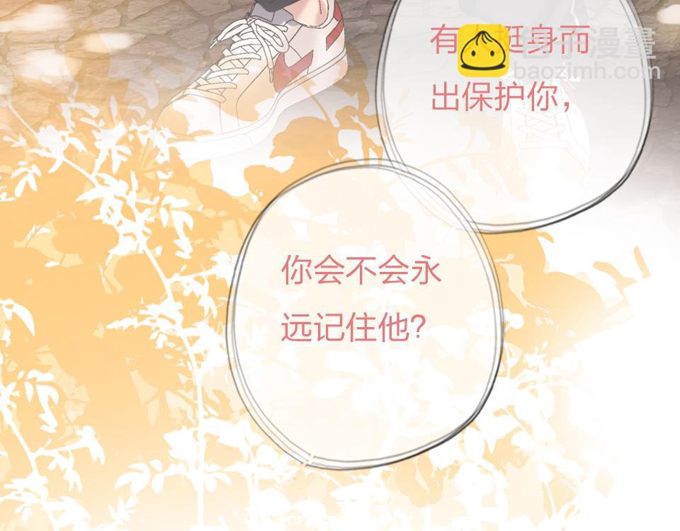 第36话   开心的事81