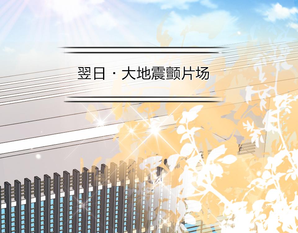 第36话   开心的事9