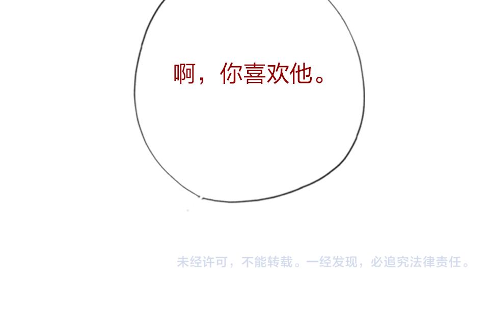 第36话   开心的事92