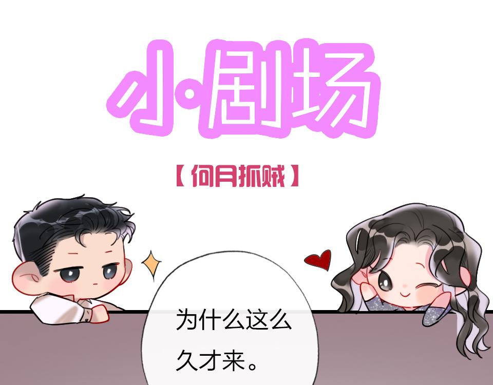第36话   开心的事93