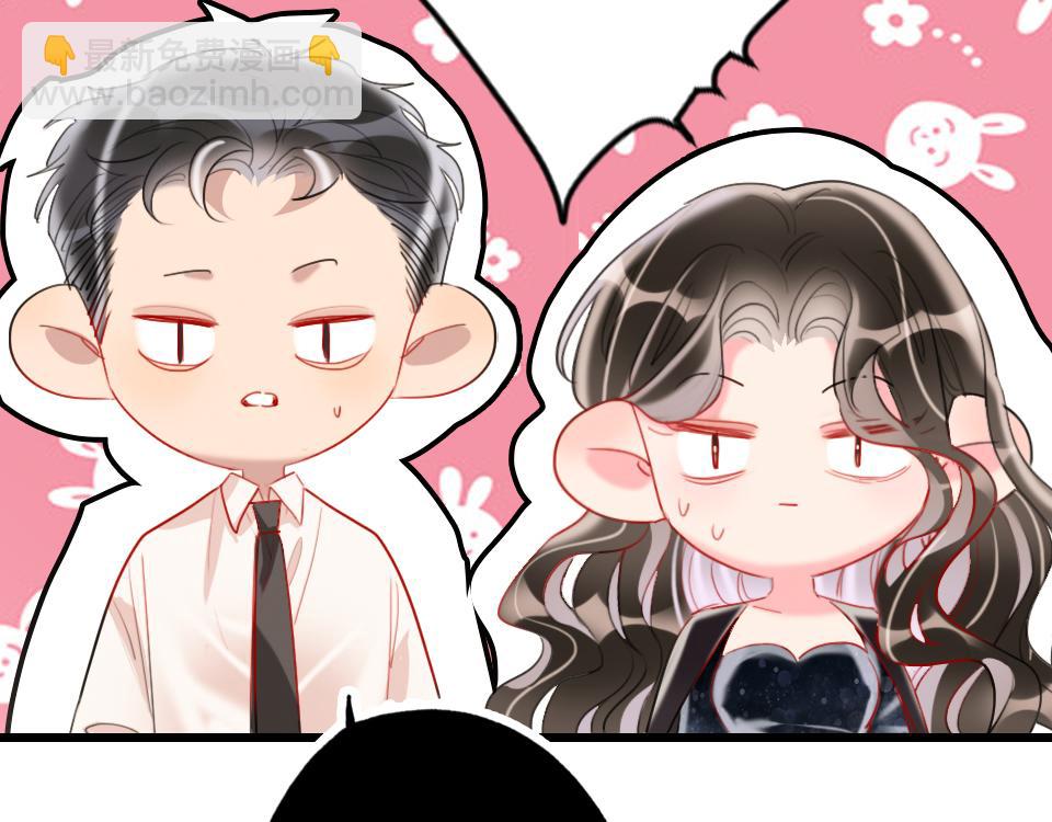 第36话   开心的事98