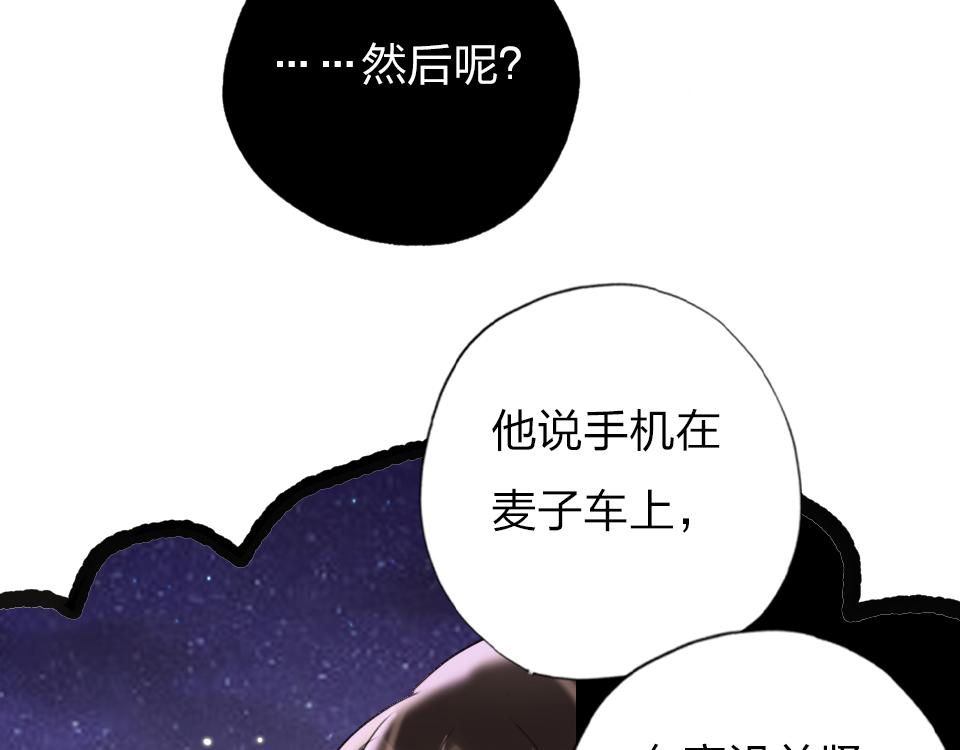 第36话   开心的事99