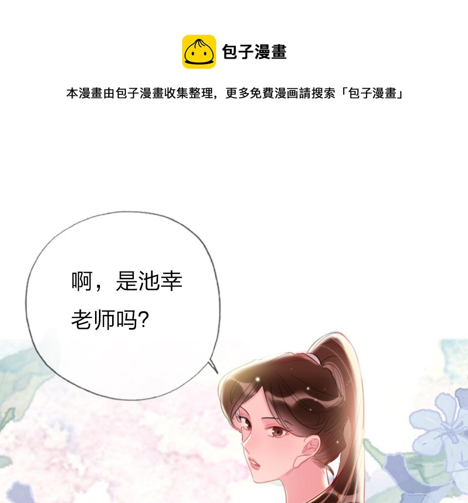 第38话  让人产生好感的女人0