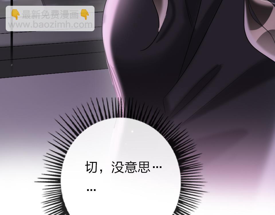 第38话  让人产生好感的女人101