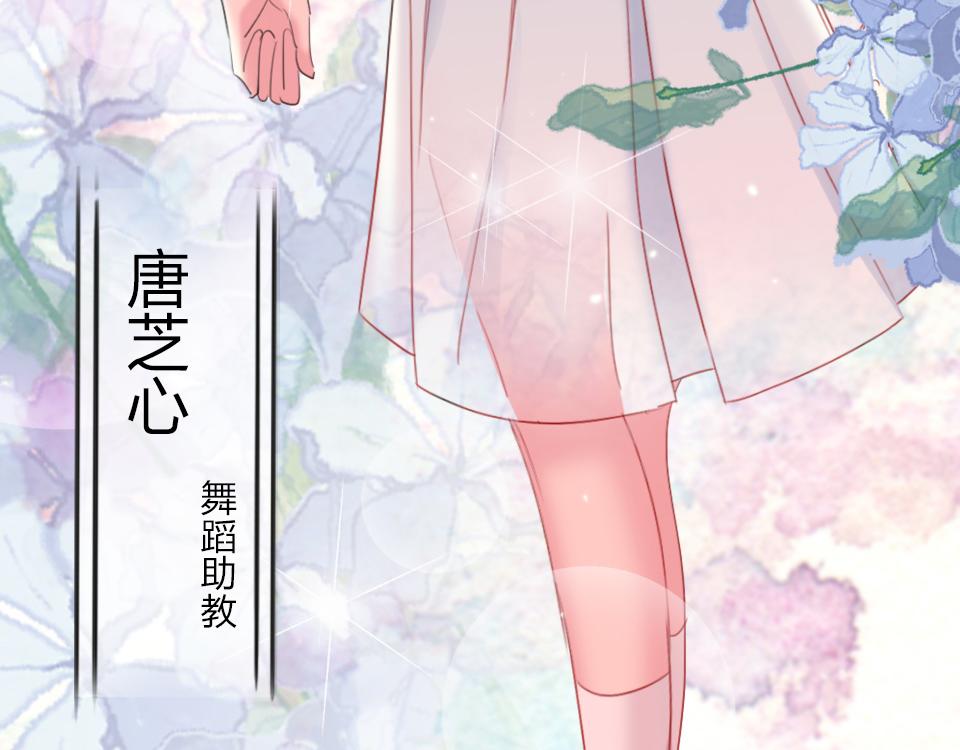 第38话  让人产生好感的女人2