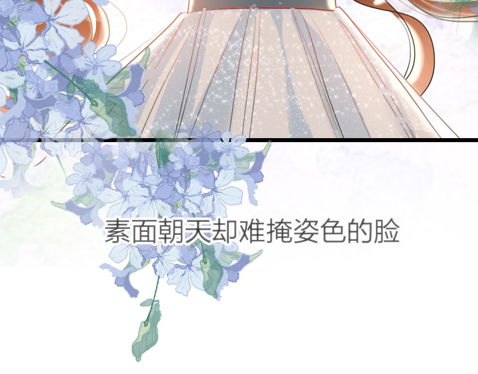 第38话  让人产生好感的女人20