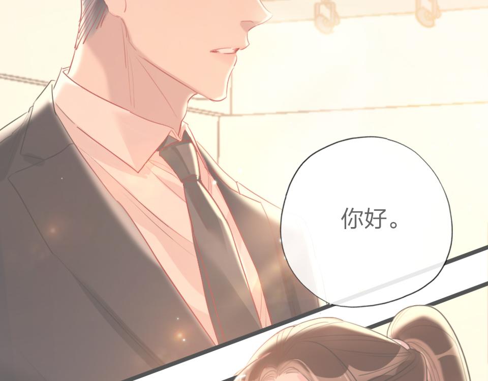 第38话  让人产生好感的女人23