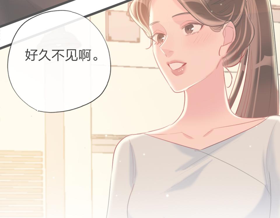 第38话  让人产生好感的女人24