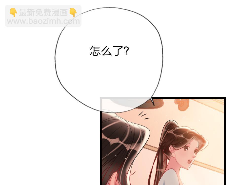 第38话  让人产生好感的女人28