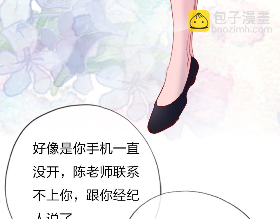 第38话  让人产生好感的女人3