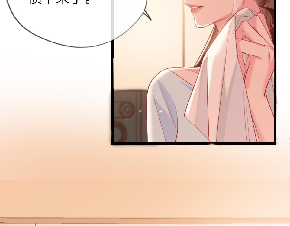 第38话  让人产生好感的女人32