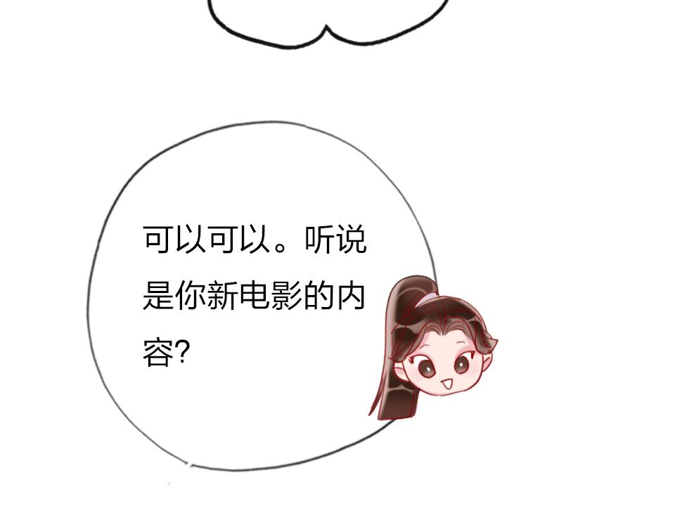 第38话  让人产生好感的女人36
