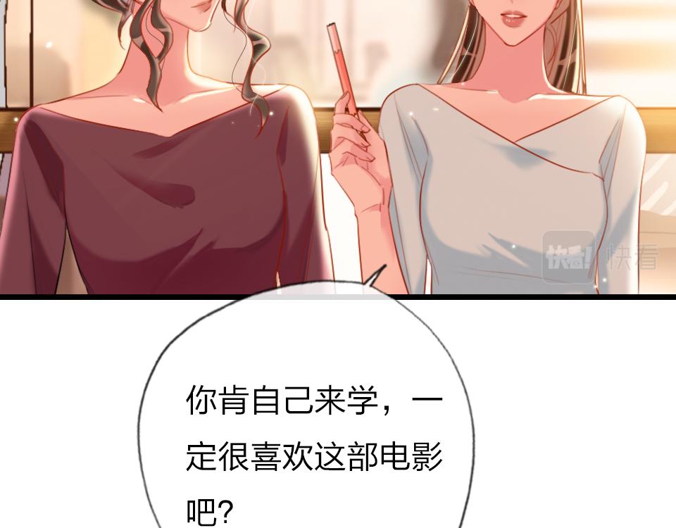 第38话  让人产生好感的女人39