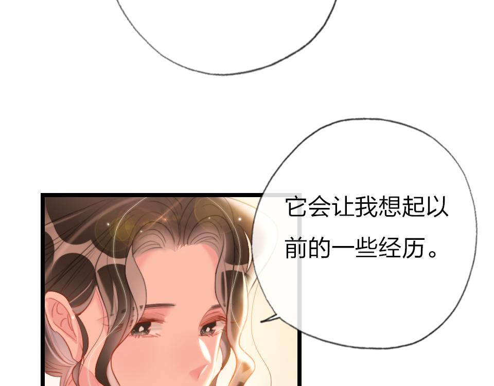 第38话  让人产生好感的女人40